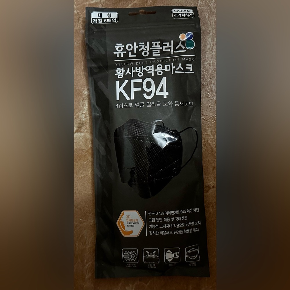 KF94 Protective Face Mask